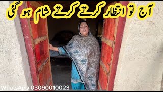 Pakistan Village Life | Pure Mud House Life | Pakistani family vlog