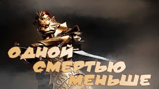 видео: ♦ Продолжаем разговор про Dark Souls картинка: ♦ Продолжаем разговор про Dark Souls