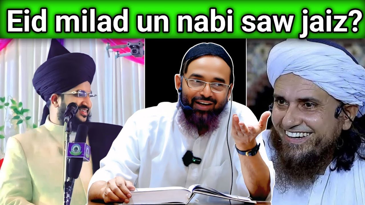 Eid Milad Un Nabi ? (Saw) Jalaluddeen Qasmi V/S Salman Azhari V/S Tariq Masood munazra 