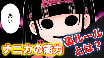 コンプリート ナニカ ハンター ハンター ハンター ハンター ナニカ