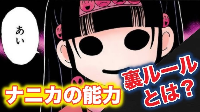 ハンターハンター考察 キメラアント徹底考察 女王は暗黒大陸からきた 5000体の繭の行方も Hunter Hunter Youtube