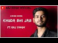 Khuda bhi jab  cover song   raj singh  studio version  2023