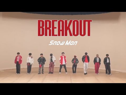 【Beans】BREAKOUT / Snow Man Dance cover 踊ってみた(2025,新歓公演会)