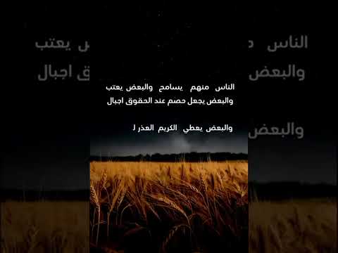 البعض يعطي الكريم العذر لو يغلب شعر ابوعمر شعر مشعجل ياليل طبعك اناني محمد مشعجل عود قصيد اكسبلور