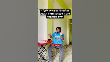 SSC CGL 2025 Form And Face Recognition & Photo Uploading Problem #shorts #ssccgl #sarkarinaukri