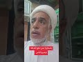 يامخابزنا نحن ندفع لكم فلا تبخسوا الناس اكسبلور يافاطمه تيك توك دويتو كوميديات لايك 