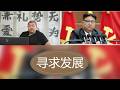 韩媒称中国习近平将在之后访问朝鲜，朝鲜的金正恩想要如何确立未来发展，未来东北亚秩序的重新回归后日韩又在什么位置