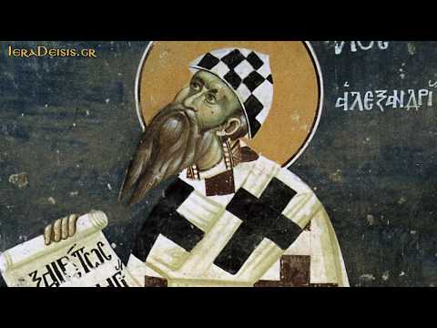09.06: Αγίου Κυρίλλου