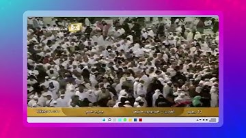 تلاوة جزء عم (قصار السور) بصوت القارئ عبد الودود حنيف – تلاوة خاشعة