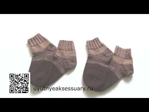 Носки градиентом готовая