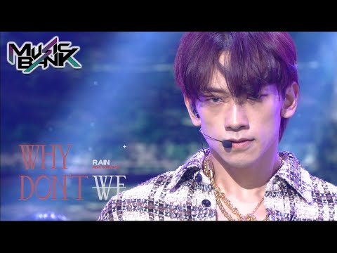 RAIN(비) - WHY DON'T WE(Feat. CHUNG HA) (Music Bank) | KBS WORLD TV 210305