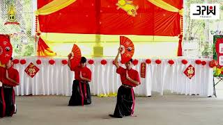 การแสดงรำพัดจีนกังฟู ในกิจกรรมวันตรุษจีน ของโรงเรียนบ้านตาก 