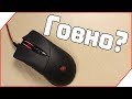 Bloody - говно?! Обзор a4tech bloody v3m! Игровые мышки блади - стоит ли покупать?