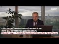 Субсидиарная ответственность при банкротстве должника | Антон Помазан