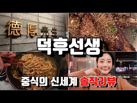 덕후선생 광화문점