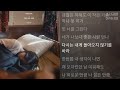 피아노맨 비가 Feat 박재정 피아노맨 비가 Feat 박재정
