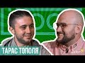 Тізер. Ріс на Біс. Епізод 4. Тарас Тополя, Антитіла