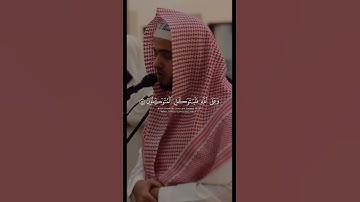 القارئ عبدالله القرافي #اكسبلور #القران #لايك