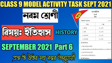 Class 9 Model Activity Task History Part 6|Model Activity Task Class 9 History Part 6 September 2021