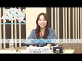 【月経衛生デー】新内眞衣と土曜日のやさしい夜（番宣）
