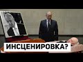 Убийство Пригожина, инсценировка? Компромат на Путина