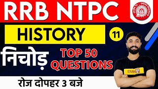 Railway NTPC 2019 (CBT-1) || History || By Prabal Sir || Class 11 || Concept with One Liner