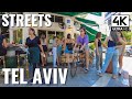 Incredibly awesome beautiful city of tel aviv israel  4k 60 fps urelaxing virtual walk