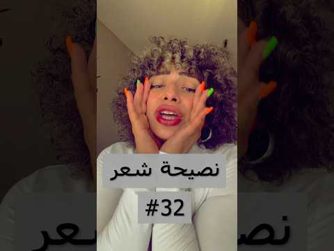 الشاي الأخضر سر طبيعي ضد القشرة    اكسبلور