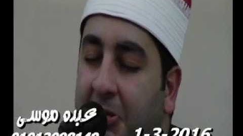 الشيخ محرم العطار سورة النبأ وقصار السور فى تطاى السنطة غربية 01-03-2016 تسجيلات عبده موسى