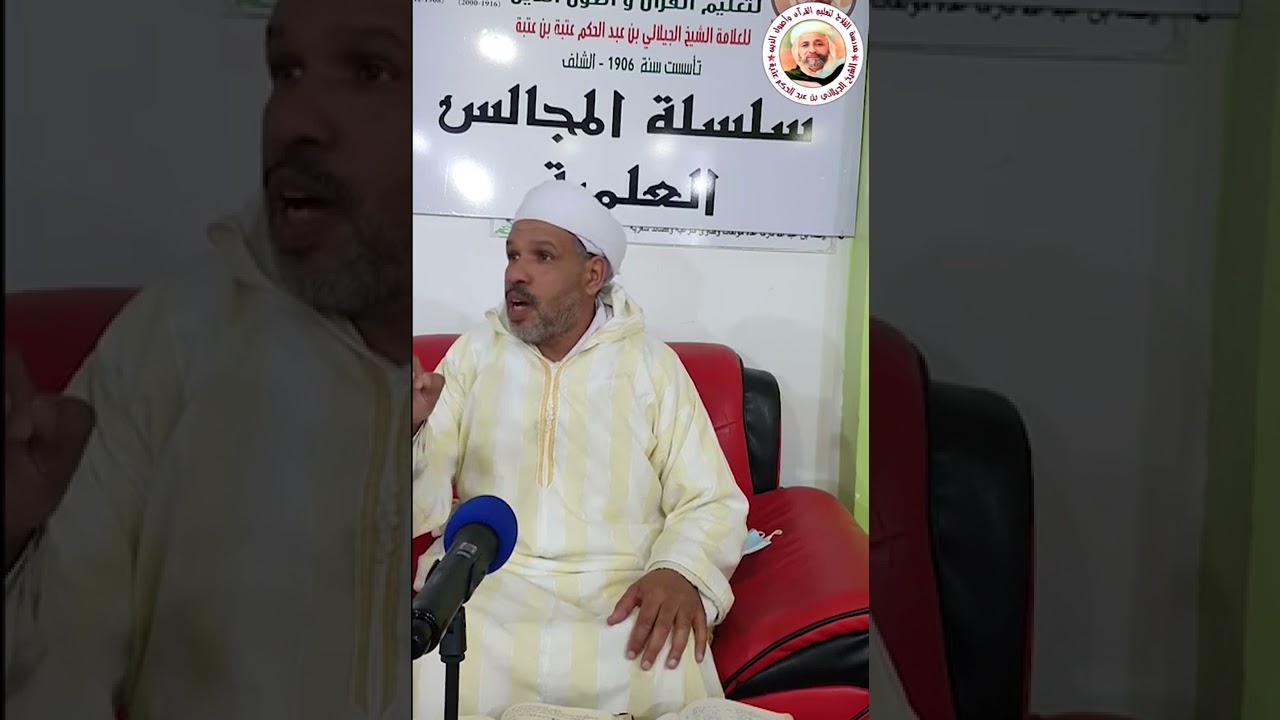 شرح الوجيز في أصول الفقه (الوضوع:دلالة اللفظ على المعنى باب 3 مبحث 3)