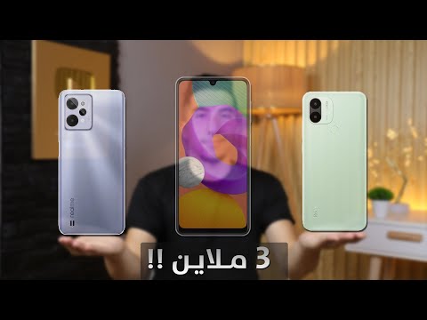 فيديو: ما هو أفضل هاتف ذكي أقل من 30000؟