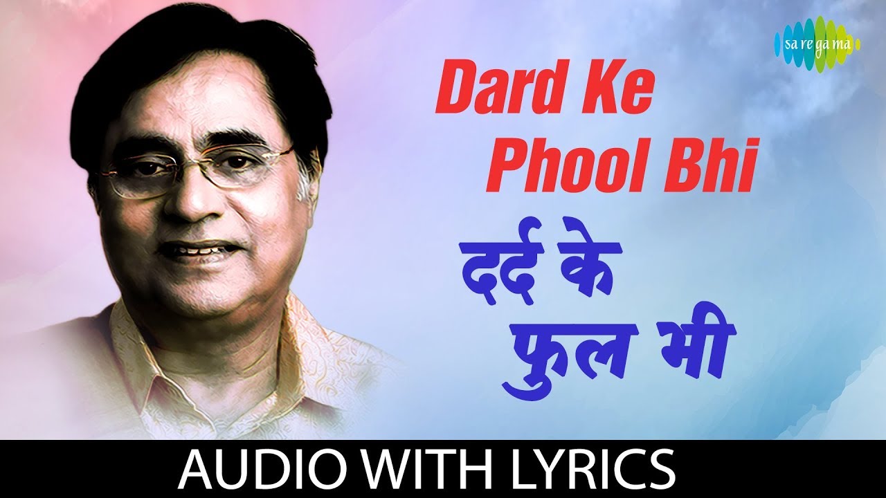Dard Ke Phool Bhi with Lyrics  Jagjit Singh       Javed Akhtar  Silsilay