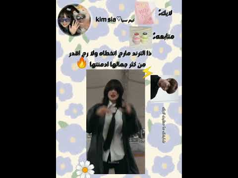 لفيووو كيم سيا