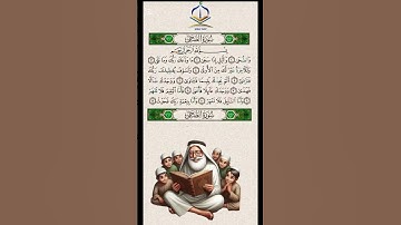 سورة الضحى #القرآن_الكريم #راحة_نفسية #فعل_زر_الجرس_على_الكل_لتكن_اول_من_يصلك_فيدوهاتنا