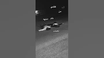 من جنه نسهر للصبح تكتبلي واكتبلك ستوريات انستا قصيره شاشه سوداء بدون حقوق كرومه جاهزه 