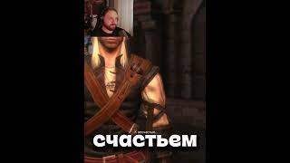 Полное прохождение на канале #viral #ведьмак #ведьмак3 #witcher #witcher1 #witcher3 #witcher4