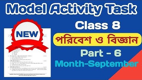 model activity task class 8 part 6 | poribesh o biggan | model activity task class 8 september
