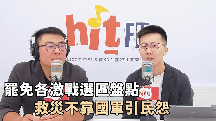 20250714《嗆新聞》黃揚明專訪國民黨前發言人 蕭敬嚴