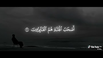 ياسر الدوسري[سورة الحَشَرْ ١٩-٢١]#اكسبلور#قرآن#quran#تلاوات#ياسر_الدوسري#