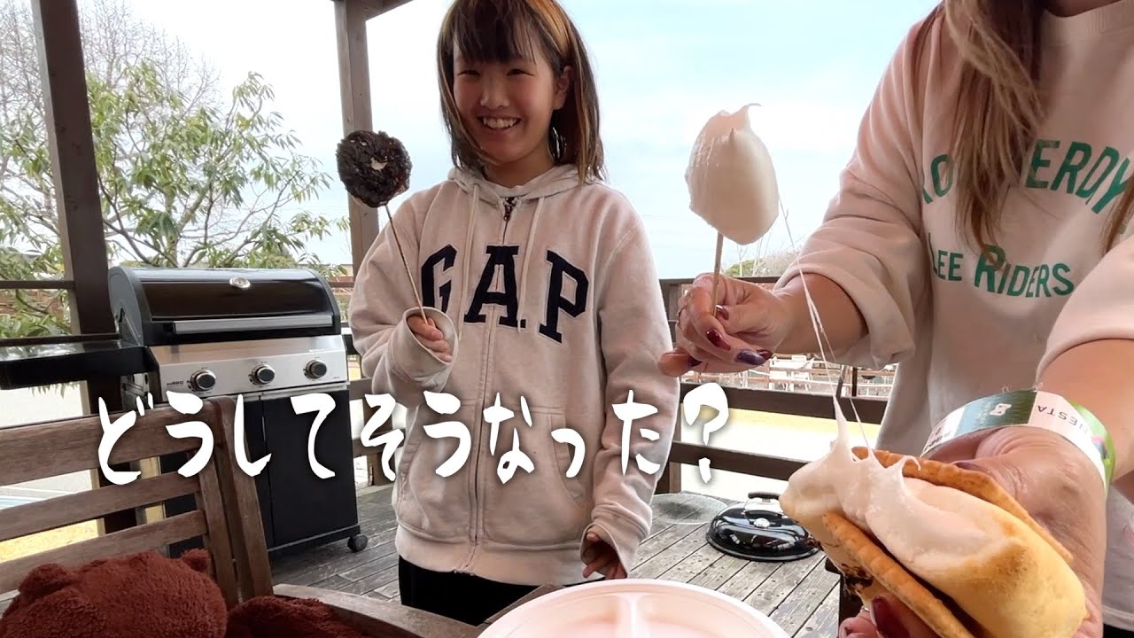 丸焦げ!!!焼きマシュマロをしたら大変なことになりました😅【ココロマン普段の様子】