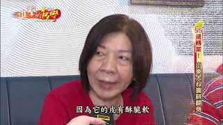 【預告】股海慘賠 山東大叔蔥油餅東山再起-進擊的台灣