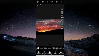 المصمم العربي - برنامج الكتابة على الصور بالخطوط العربية المميزة و الاحترافية