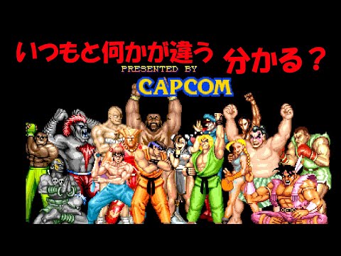 ドリームキャストソフト　スーパーストリートファイター　ⅡX　帯なし DC】スーパーストリートファイターⅡX for Matching Service : だん