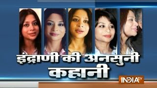 Sheena Bora Murder Case: The Untold Story of Indrani Mukerjea - India TV