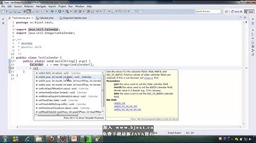 67 尚学堂 高淇 JAVA基础300集最全教程 常用类 Calendar和GregorianCalendar的使用 日期计算