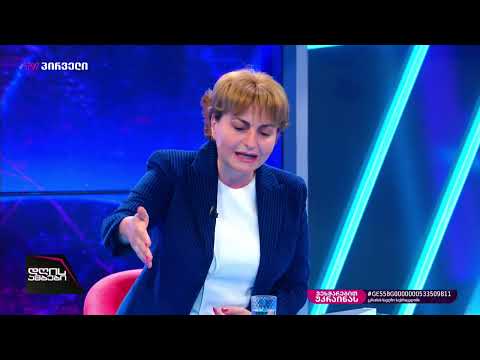 მაია მამულაშვილის დღის ამბები 29 მაისი 2022 2 ნაწილი