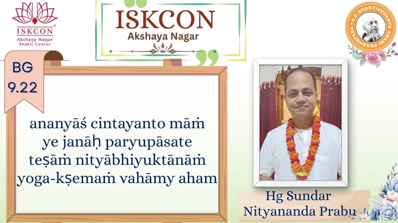 B.G.9.22 Sloka explained by HG Sundar Nityananda prabu ji ‪@ISKCON_Center_Akshaya_Nagar‬