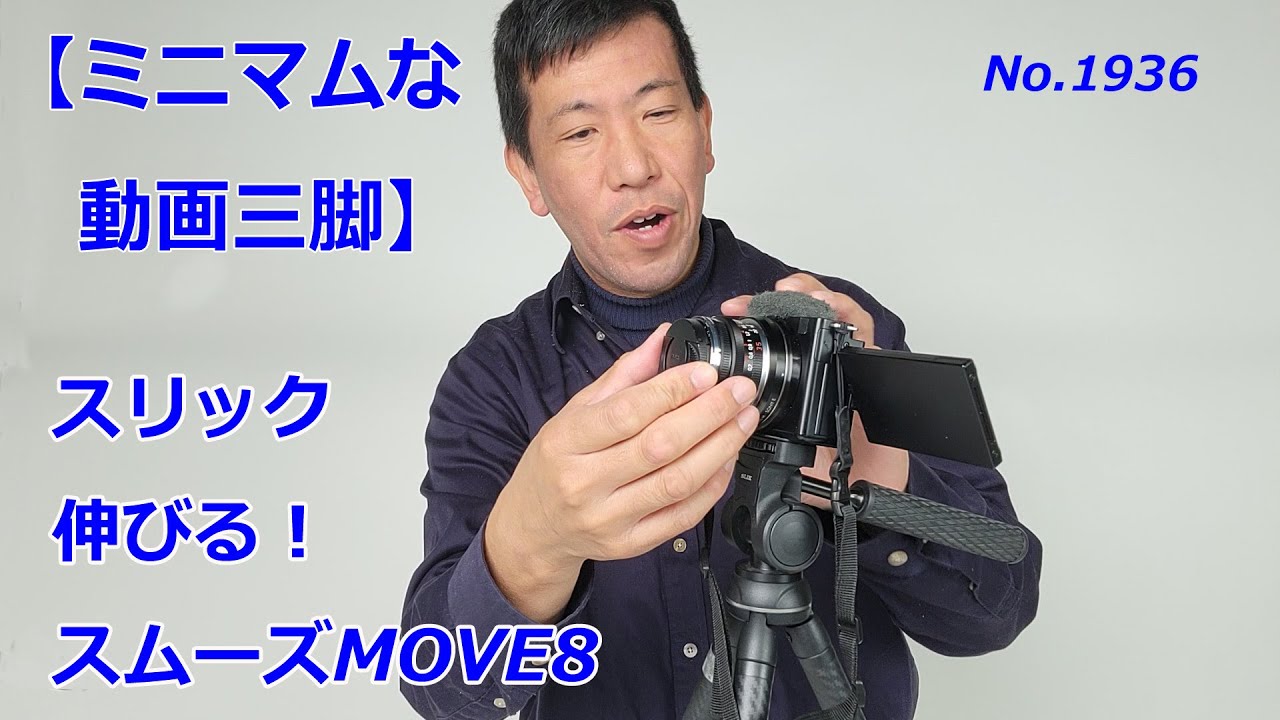 値下げ!Professional大型三脚ＳＬＫ／ビデオ、カメラ用美品です！ SLICK - SLIK スリック プロフェッショナル Ⅱ 大型3段三脚の
