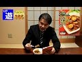 365日レトルトカレーを食べ続けるオッサン #6 【なすと完熟トマトのカレー】
