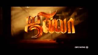 jilla tamil moivie